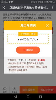 聚推吧 重塑公众号淘宝客生态，打造集成发单、群管与分佣的强大系统