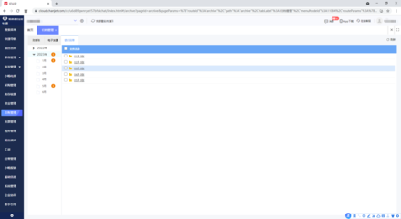 ERP系统集成项目管理 信息系统集成服务的关键路径与实践策略